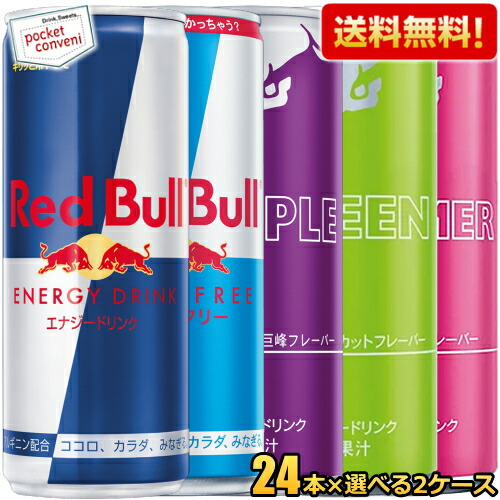 楽天市場】【送料無料】モンスターエナジードリンク選べる48本