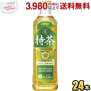 楽天市場】あす楽【送料無料】 サントリー 緑茶 伊右衛門 特茶 500ml 