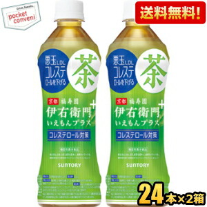 楽天市場 クーポン配布中 送料無料 サントリー 緑茶 伊右衛門プラス コレステロール対策 機能性表示食品 500mlペットボトル 48本 24本入 2ケース 悪玉ldlコレステロールを下げる いえもん お茶 北海道800円 東北400円の別途送料加算 ポケットコンビニ