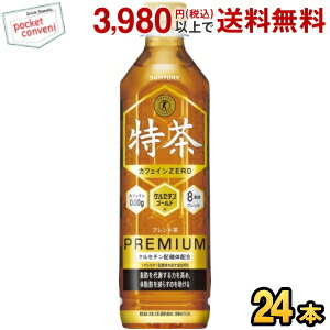 SUNTORY 伊右衛門 特茶 S PREMIUM 500ml×24本3ケース ゆめオンライン | youme online - ゆめタウン公式通販【ケース