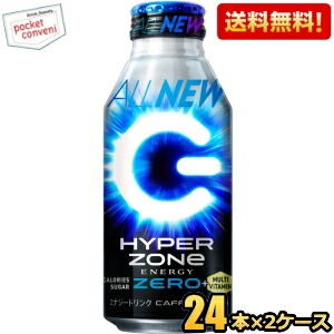 サントリー HYPER ZONe ENERGYハイパーゾーンエナジー) Amazon | サントリー HYPER ZONe ENERGY(ハイパーゾーンエナジー