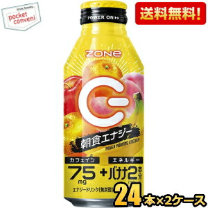 zone202404bottlec.jpg