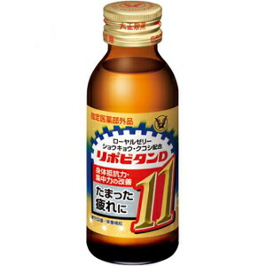 楽天市場】【送料無料】 大正製薬 リポビタンDハイパー 100ml瓶