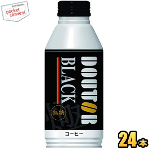 【400gサイズ】ドトールコーヒードトールブラックコーヒー400gボトル缶 24本入(BLACK 無糖 ボトル缶コーヒー)