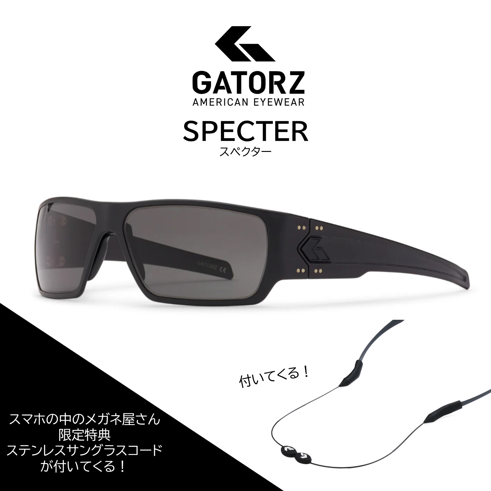 GATORZ マグナム　調光レンズ　収納ケース付き GATORZ マグナム 調光レンズ 収納ケース付き Magnum – GATORZ Eyewear
