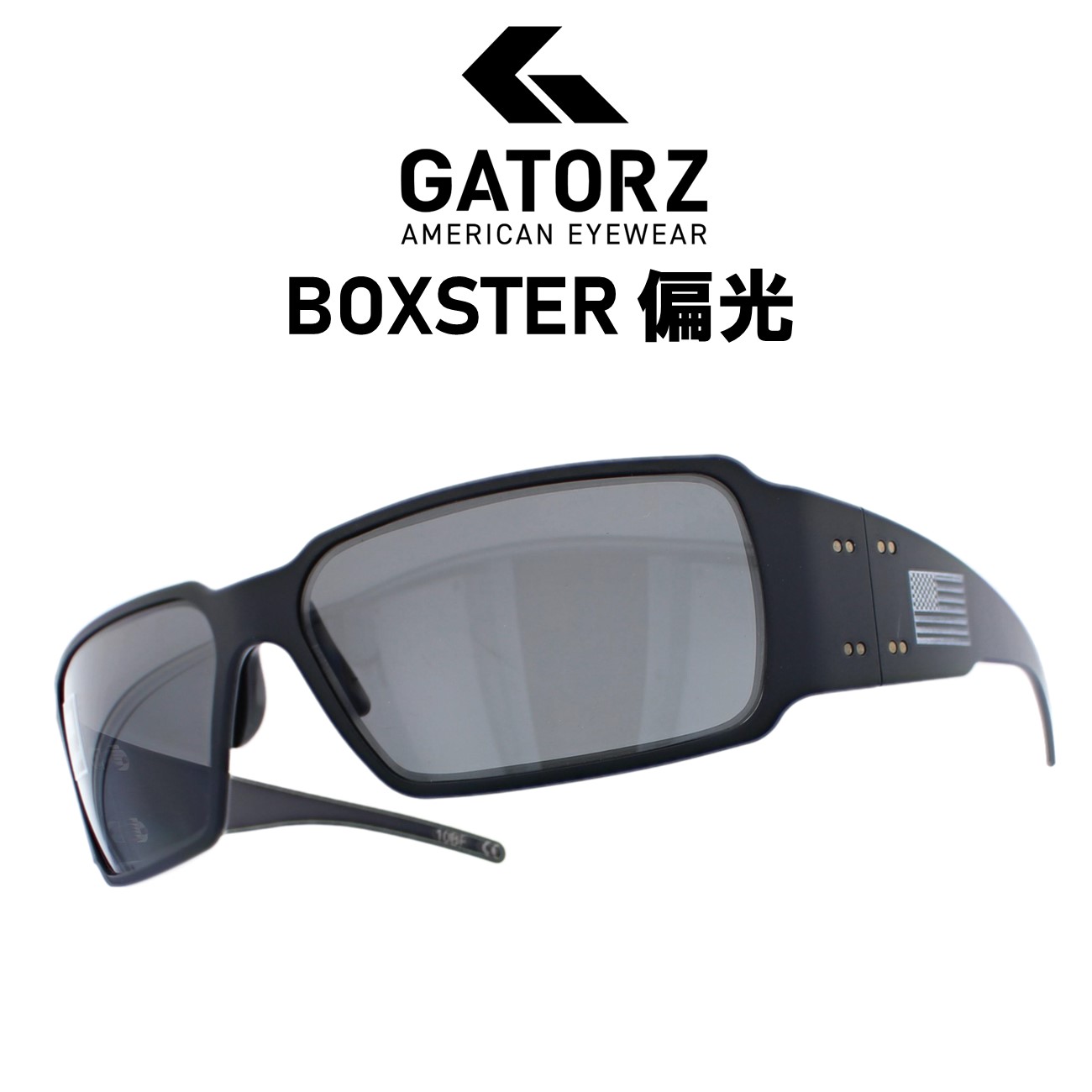 楽天市場】【正規販売店 あす楽】GATORZ BOXSTER ゲイターズ