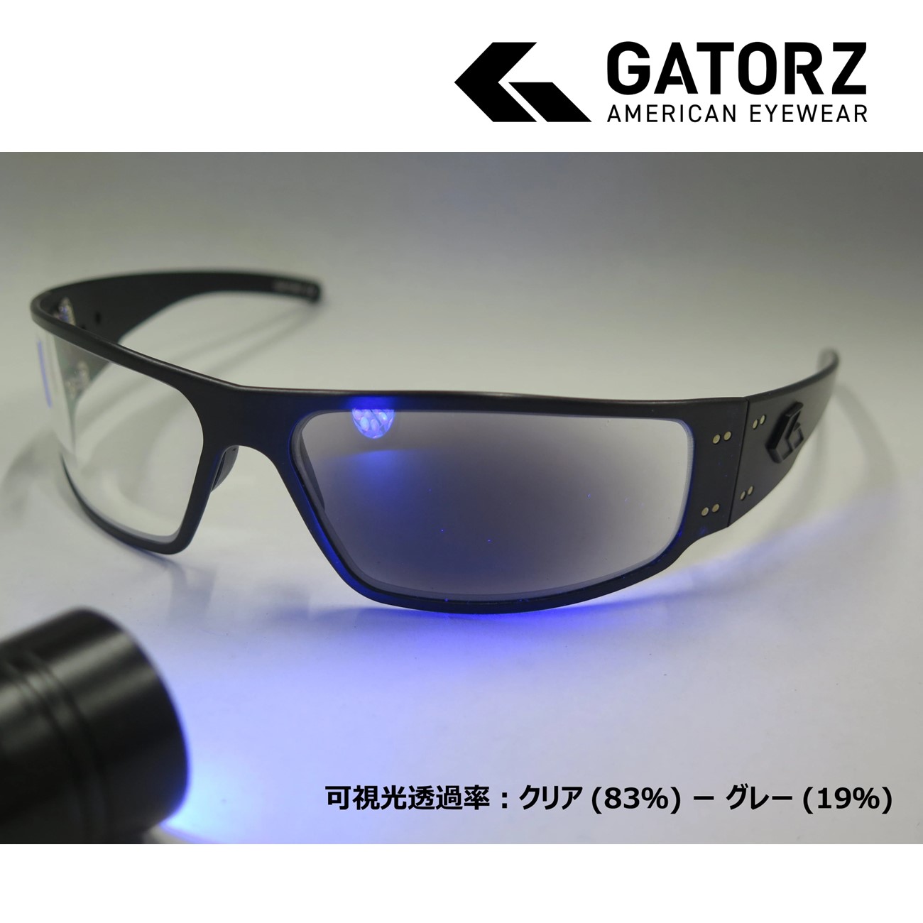 GATORZ(ゲイターズ) MAGNUM Asian 釣り Lens(ブラックフレーム