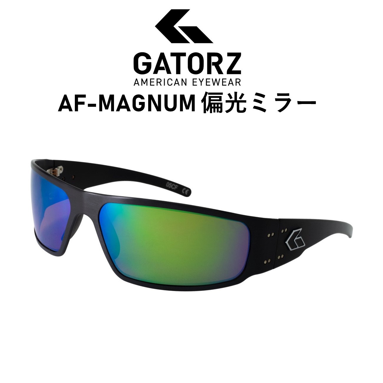 GATORZ MAGNUM アジアンフィット　調光レンズ GATORZ MAGNUM (Asian Fit) 調光レンズ