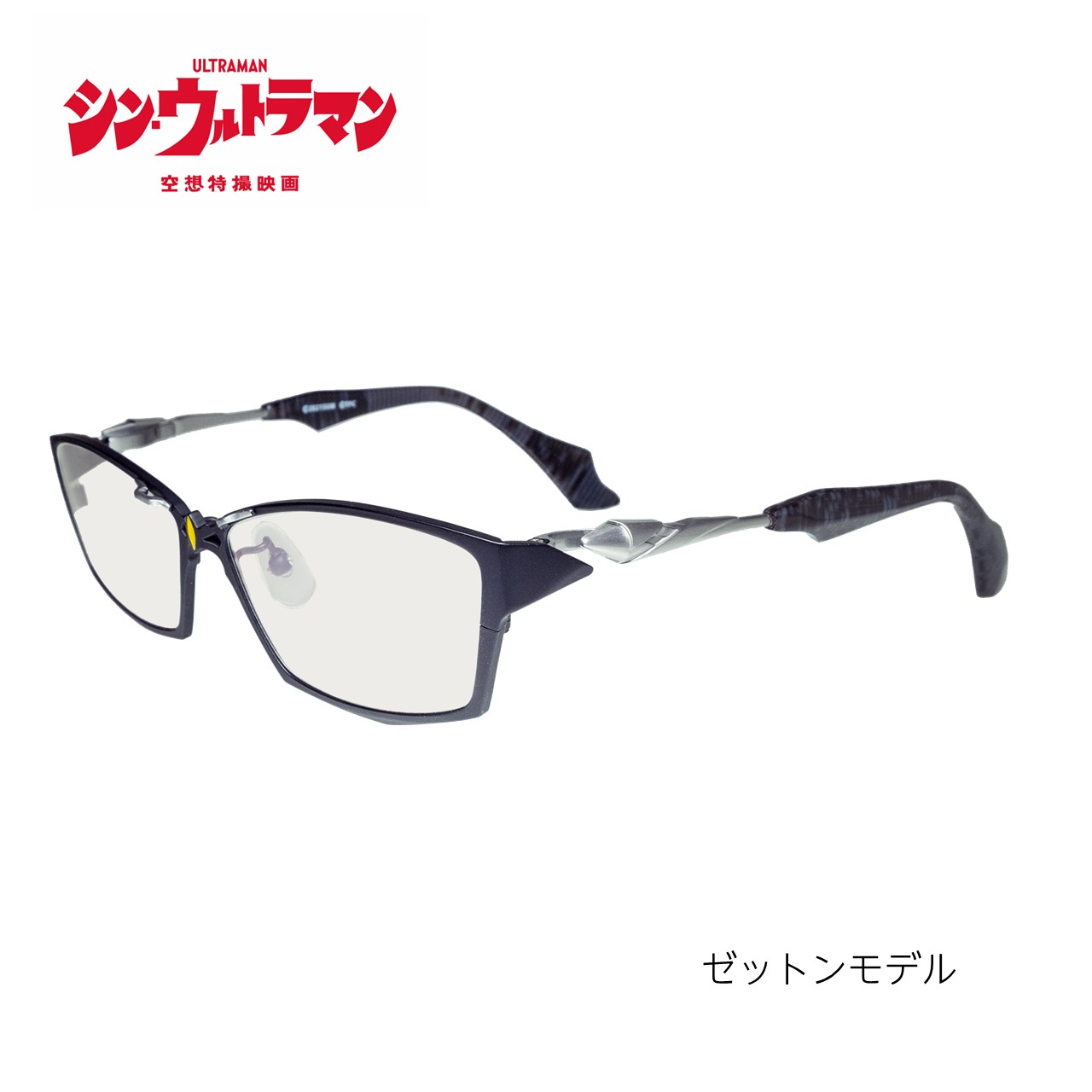 楽天市場】【中古品】 JINS ジンズ メガネ ポケモンモデル第2弾