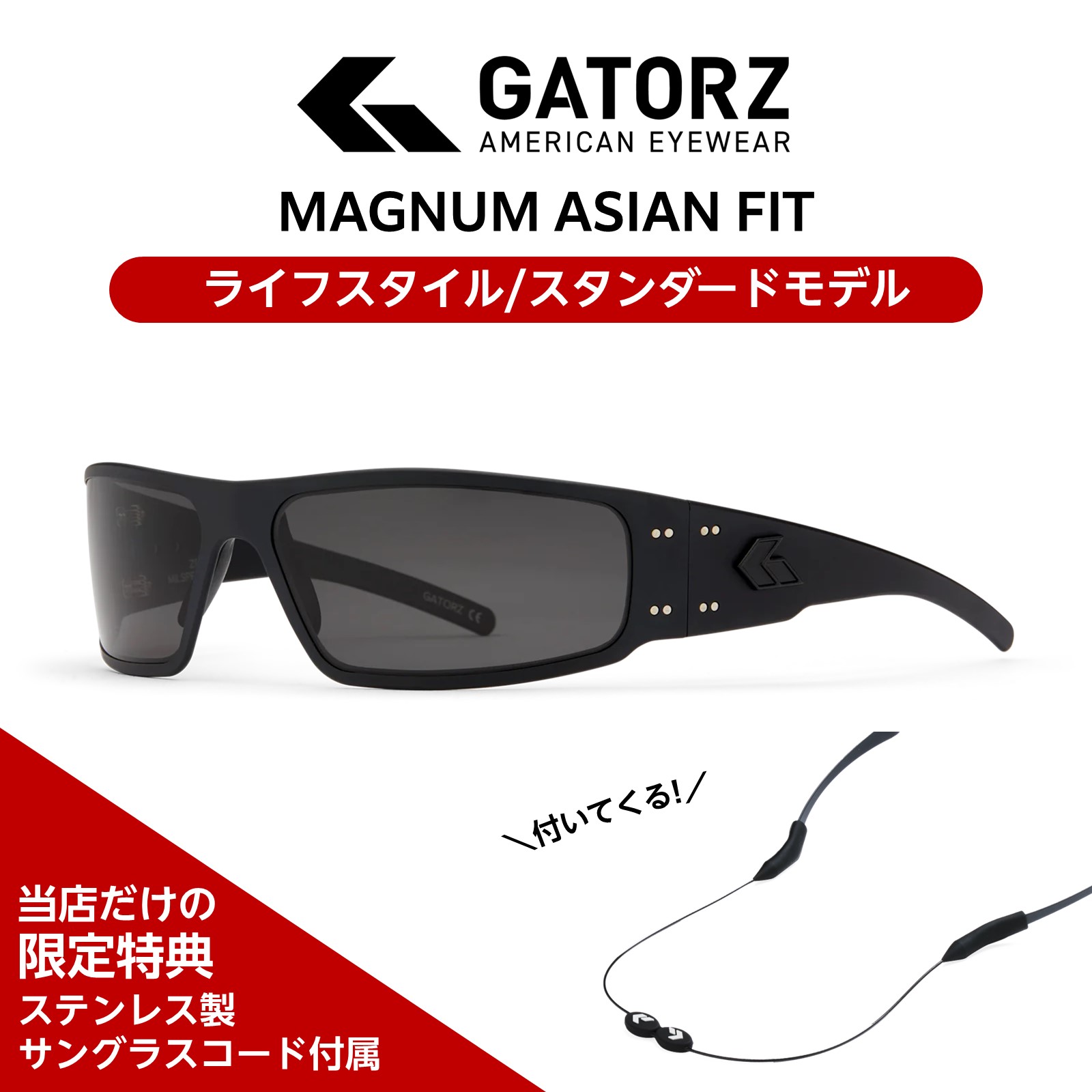 楽天市場】【13：00までの注文で当日発送】GATORZ WRAPTOR