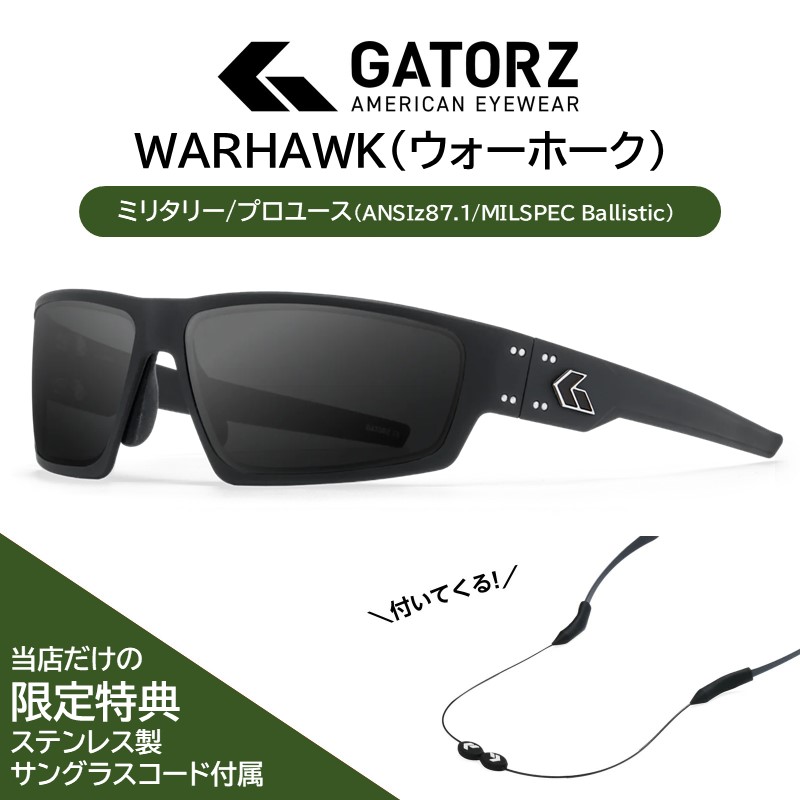 楽天市場】数量限定！映画「ローン・サバイバー」モデル！長渕剛さん