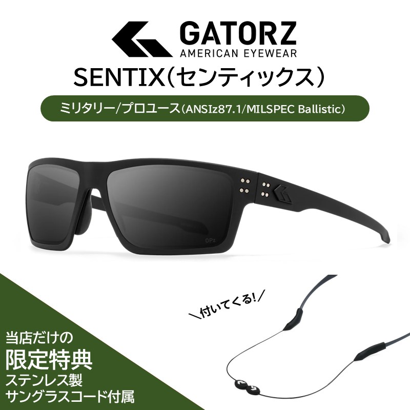 楽天市場】GATORZ SENTIX ゲイターズサングラス センティックス ライフ