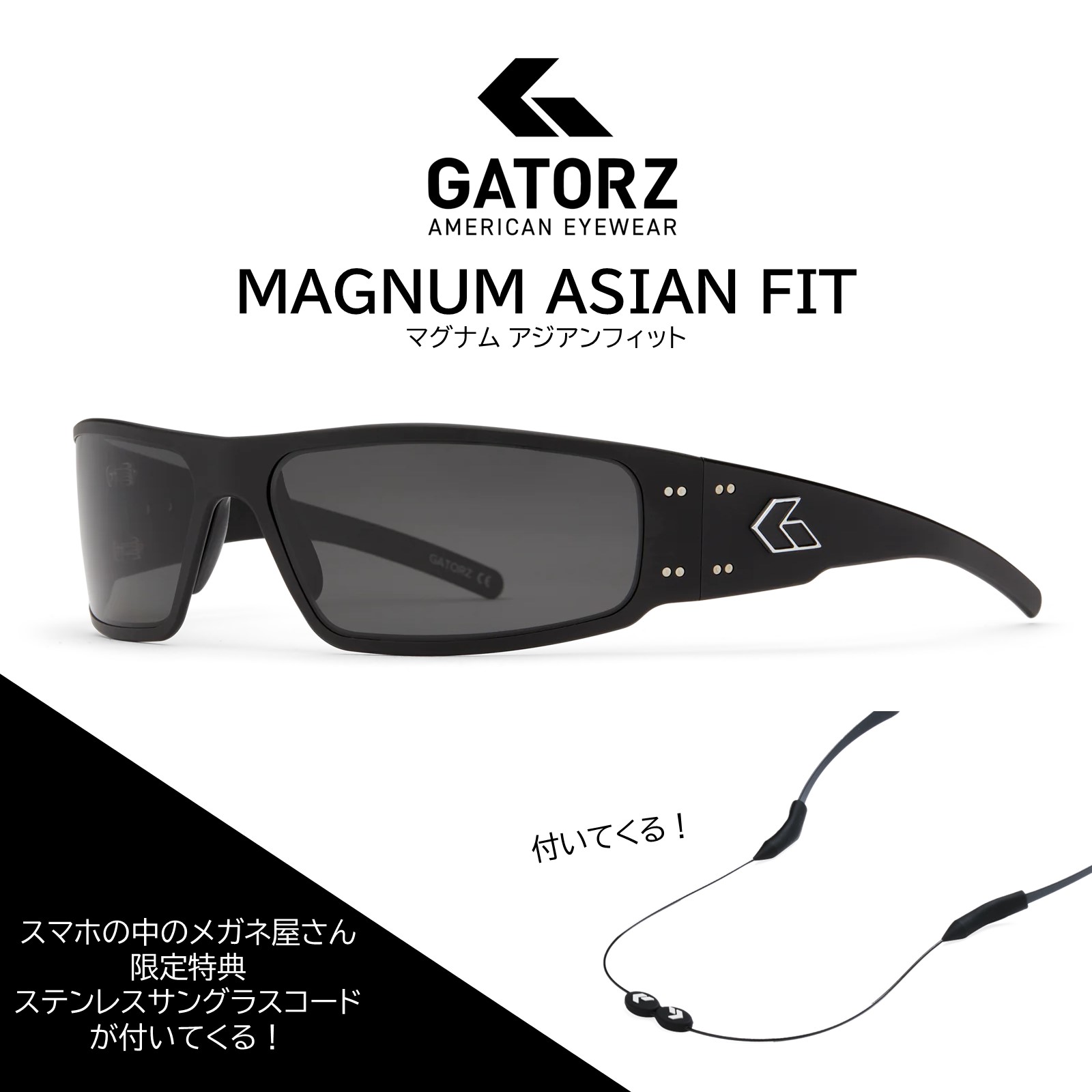 楽天市場】GATORZ ゲイターズMAGNUM マグナム アジアンフィット