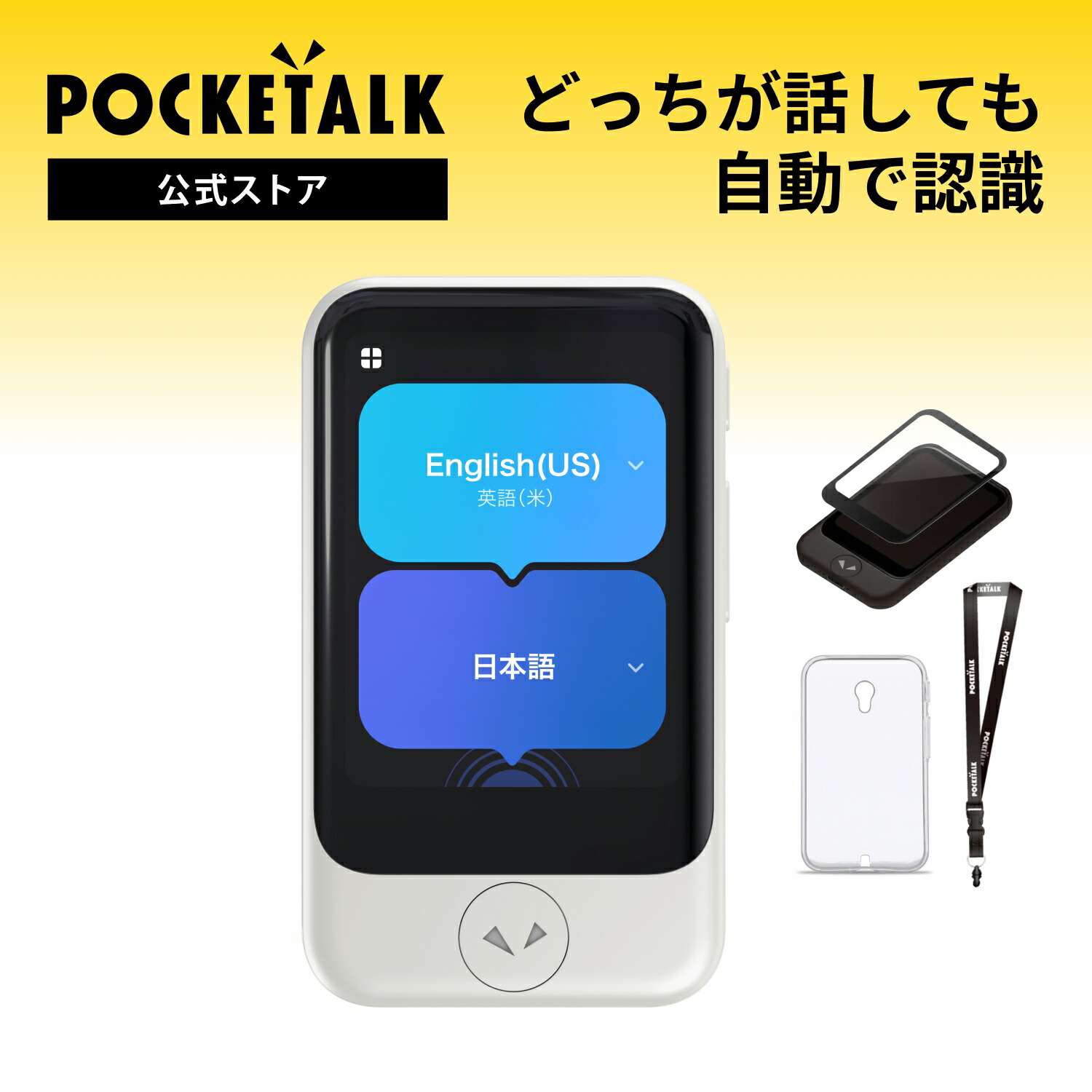 映写幕型とイヤ電話機型の書き換える機を「役立つこと面」「せっ生面」から想い浮かべるしてみる