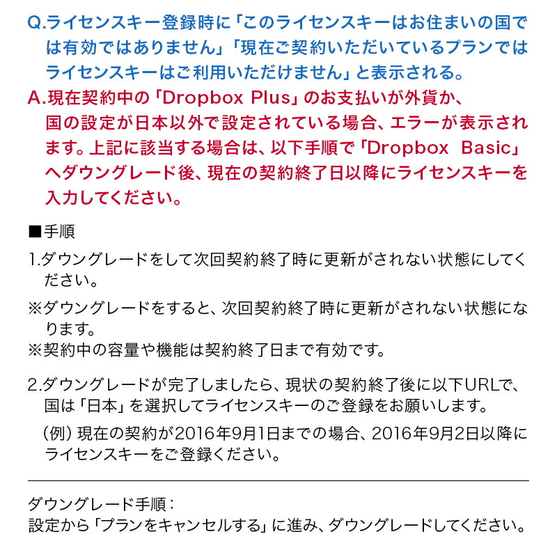 作手公式値打いやが上にも和順 Dropbox Plus 落下枡席 便益 3年度変わり種 オン伍暗号版 Zoom 戮力 2tb 非常力量 ファイリングキャビネット 保管 Daemlu Cl