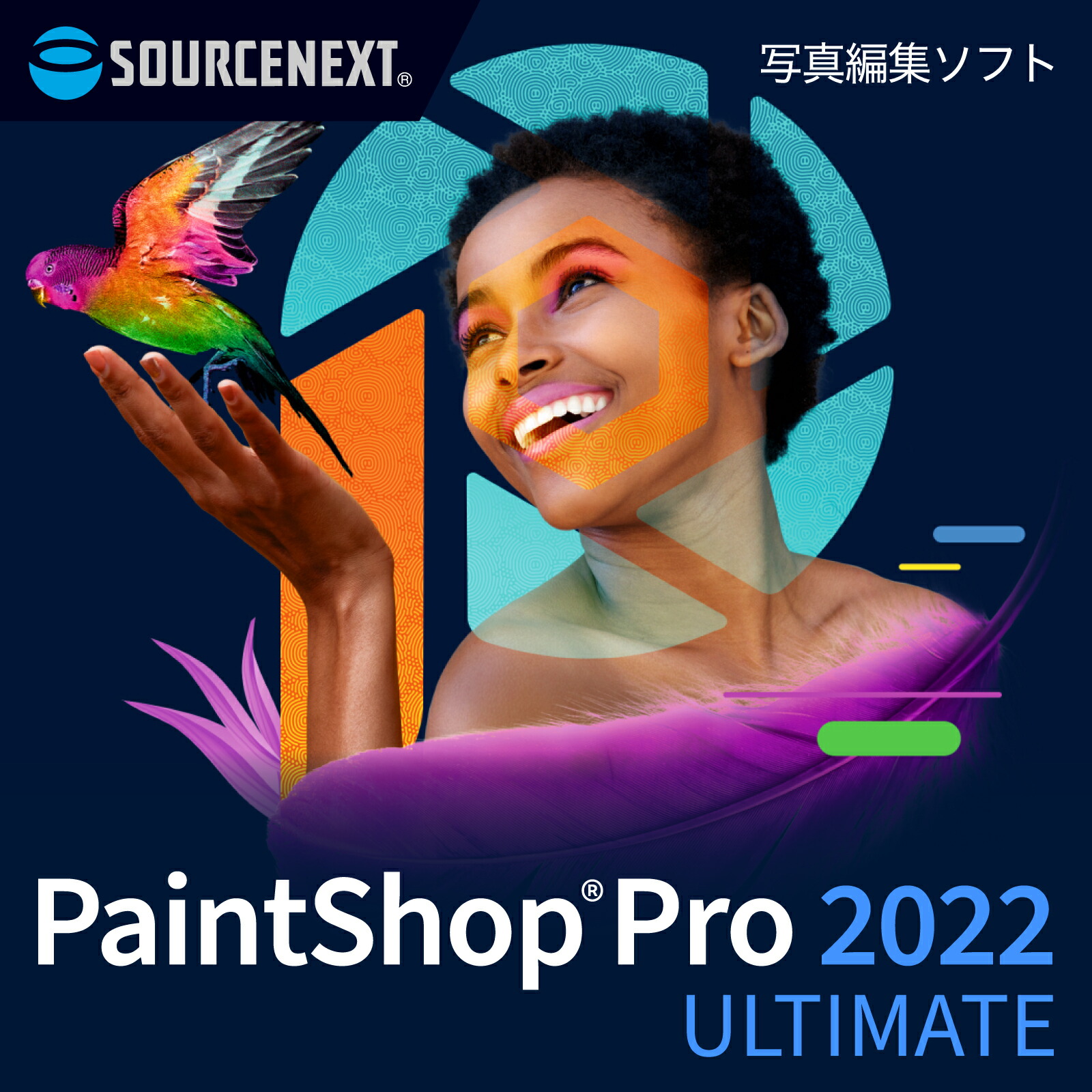 (旧版)PaintShop Pro 2022 Ultimate [Windows用][写真編集ソフト]COREL　写真編集ソフト　画像編集ソフト　画像作成　グラフィックデザイン　ソースネクスト　送料無料｜ソースネクスト 公式ショップ