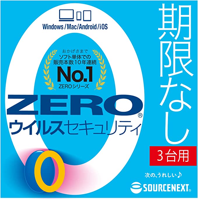 楽天市場】【お買い物マラソン限定価格】【公式】ZERO ウイルス