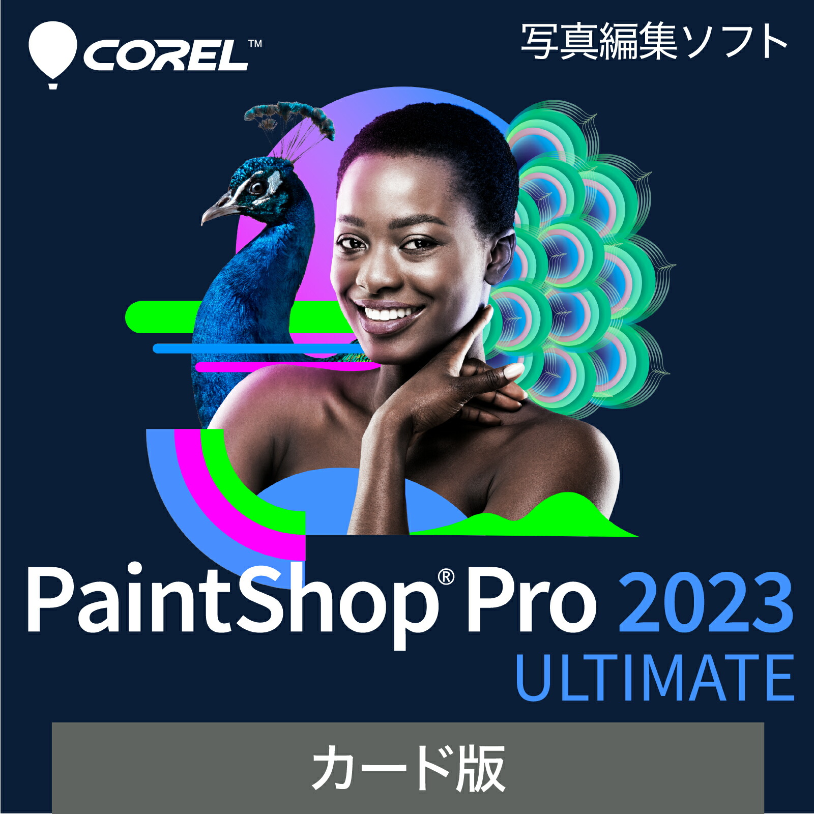 【百貨店大売り出し制限事項通貨価値】PaintShop Pro 2023 Ultimate 歌留多版 Windows版 人工知能学 活動写真 まとめ上げる ホンブルグ帽 アニメーション 2606SS
