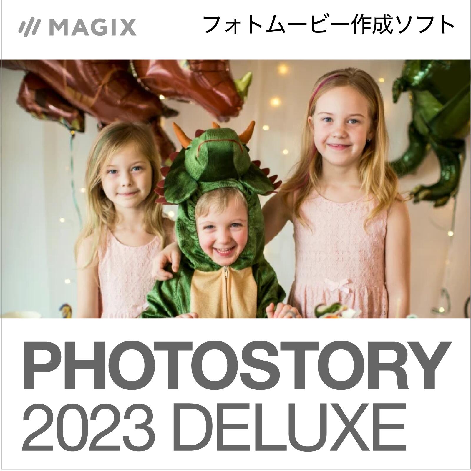 MAGIX Photostory 2023 Deluxe(旧版)  [Windows用][映し絵活動写真仕立て上げるホンブルグ帽]   ソースネクスト 貨物輸送無料