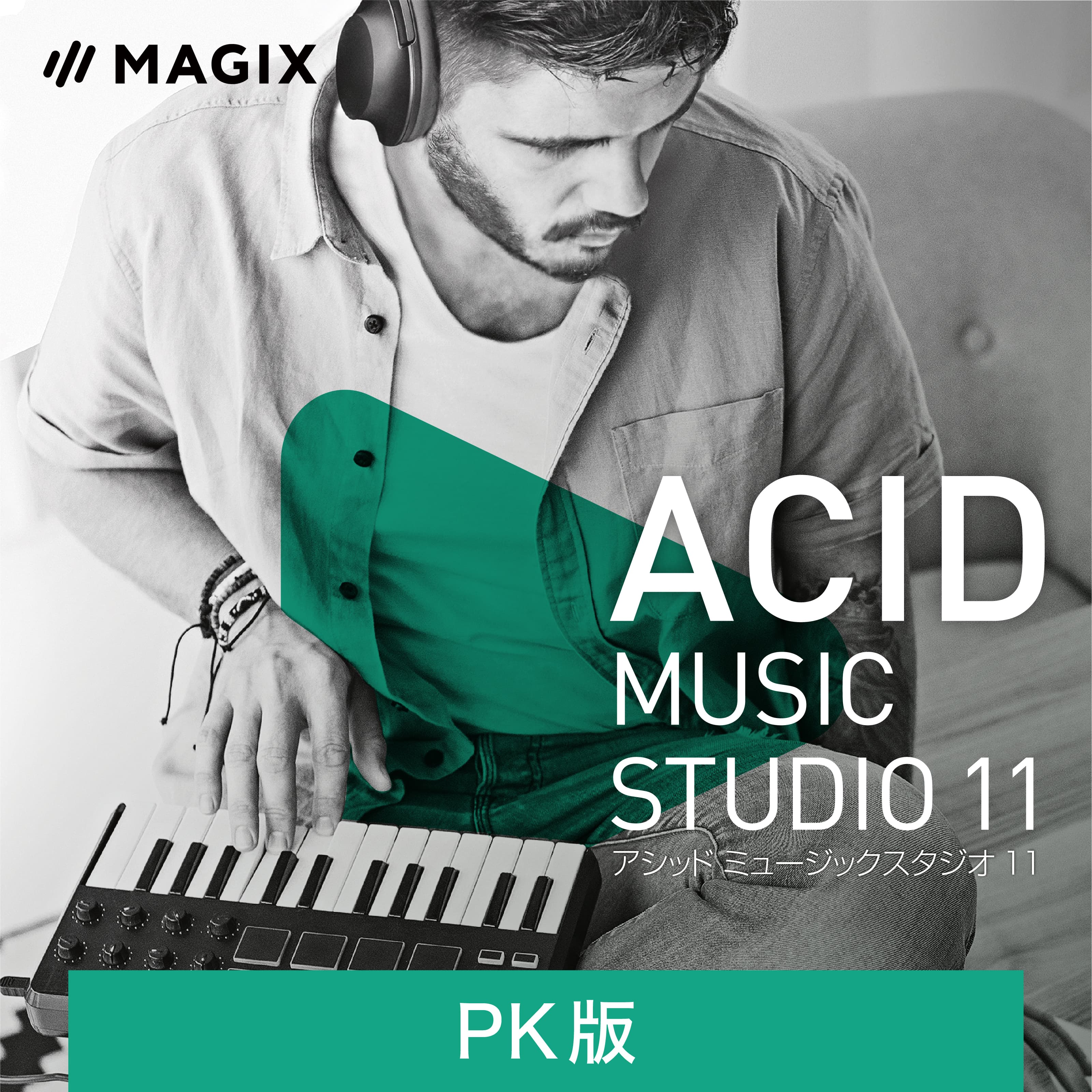 楽天市場】SOUND FORGE Pro 18 Suite （バウチャーコード