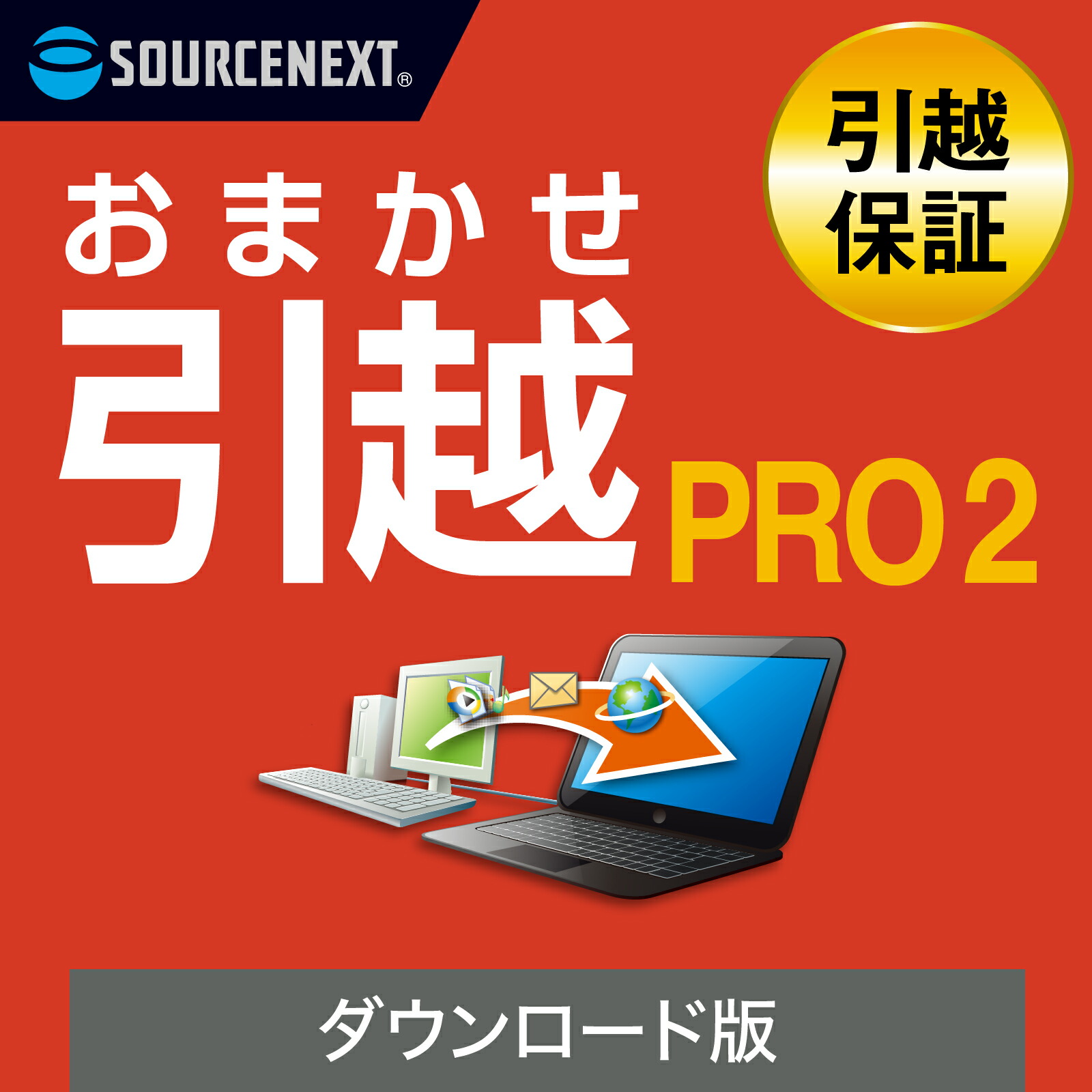 ましとです、ありがとう御座いました！ Pro 256GB SIマケ2個付 ましと