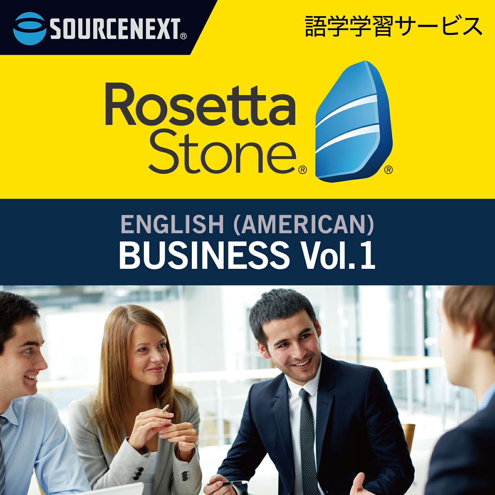 ロゼッタストーン アメリカ英語 バージョン4 Amazon | ロゼッタストーン 英語 (アメリカ) レベル1、2、3、4&5