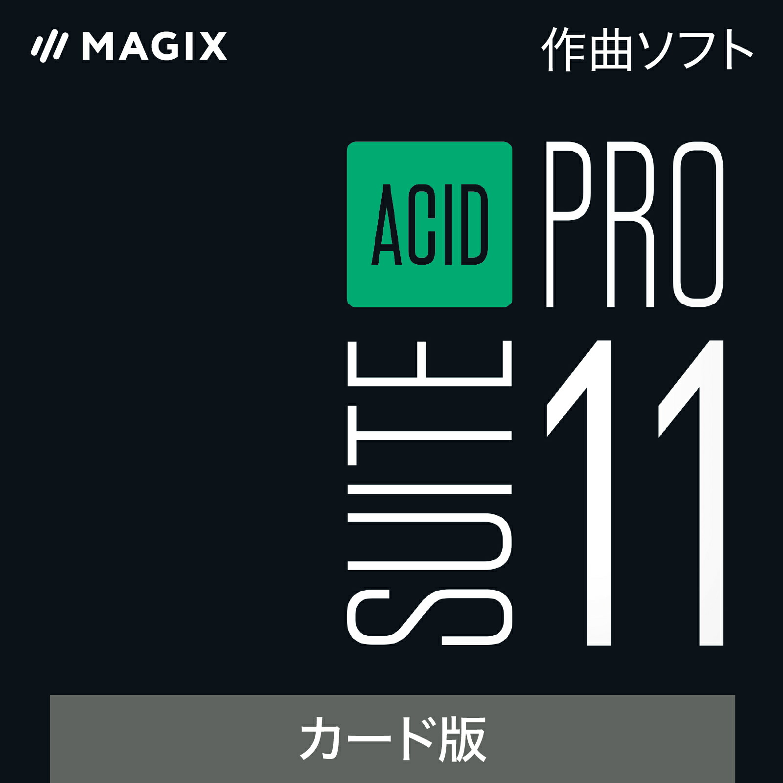 楽天市場】スコアメーカー Ver.11 Platinum 【ダウンロード版】DL_SNR : ソースネクスト 公式ショップ