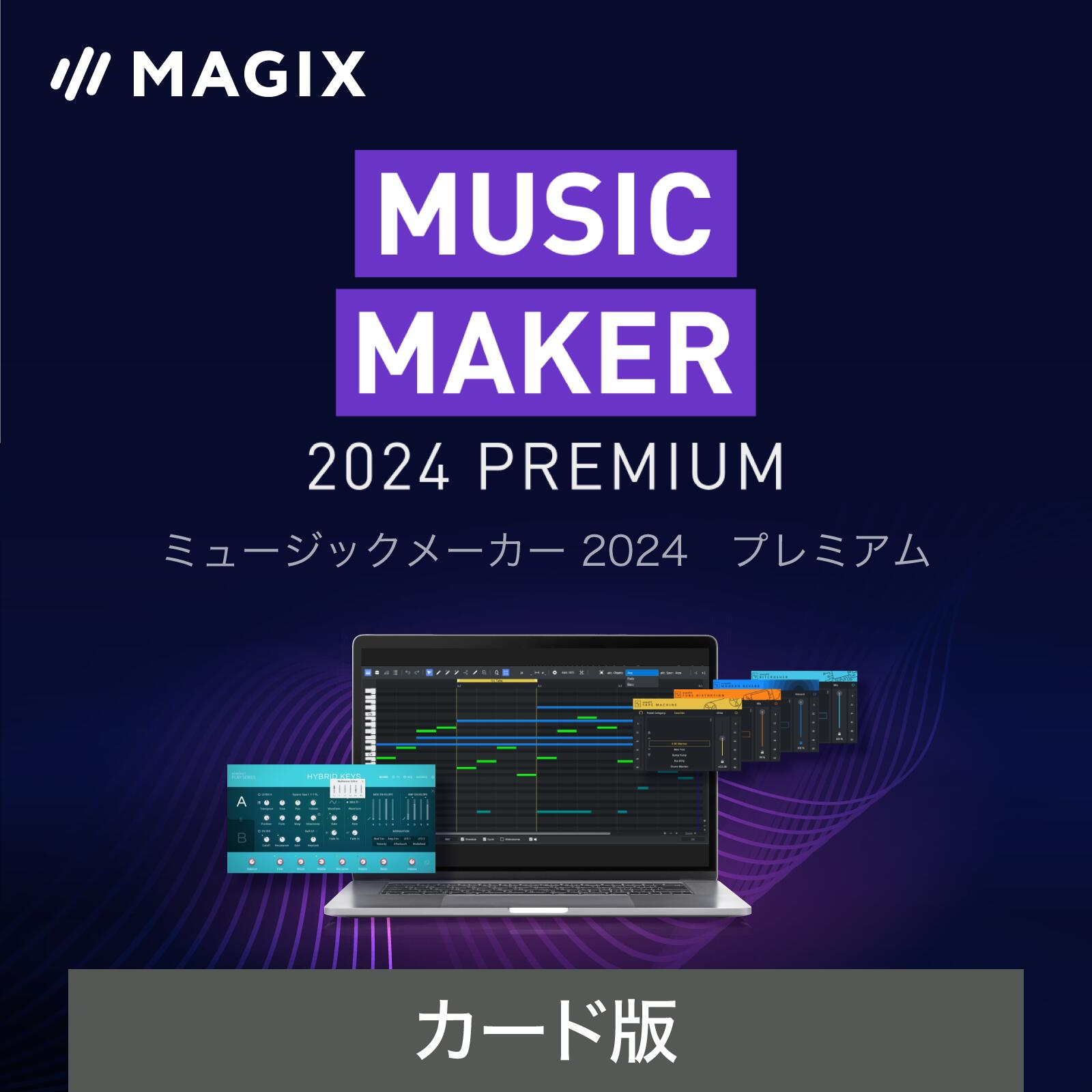 楽天市場】【マラソン限定価格】MAGIX ｜ SOUND FORGE Audio Cleaning