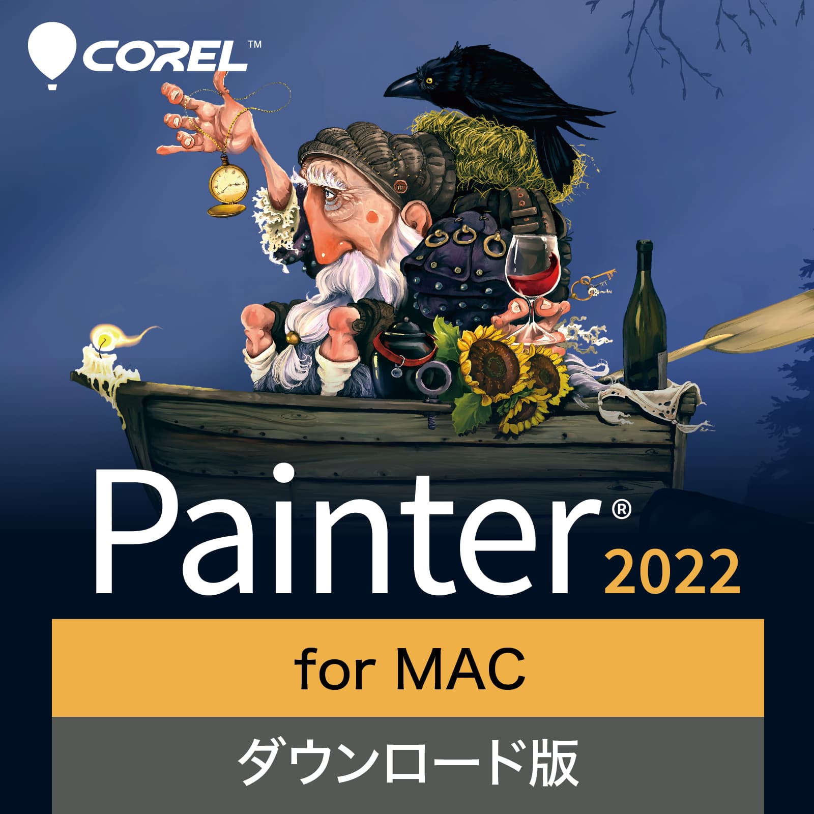 Corel Painter 2022 for Mac 【ダウンロード版】DL_SNR|ソースネクスト 公式ショップ