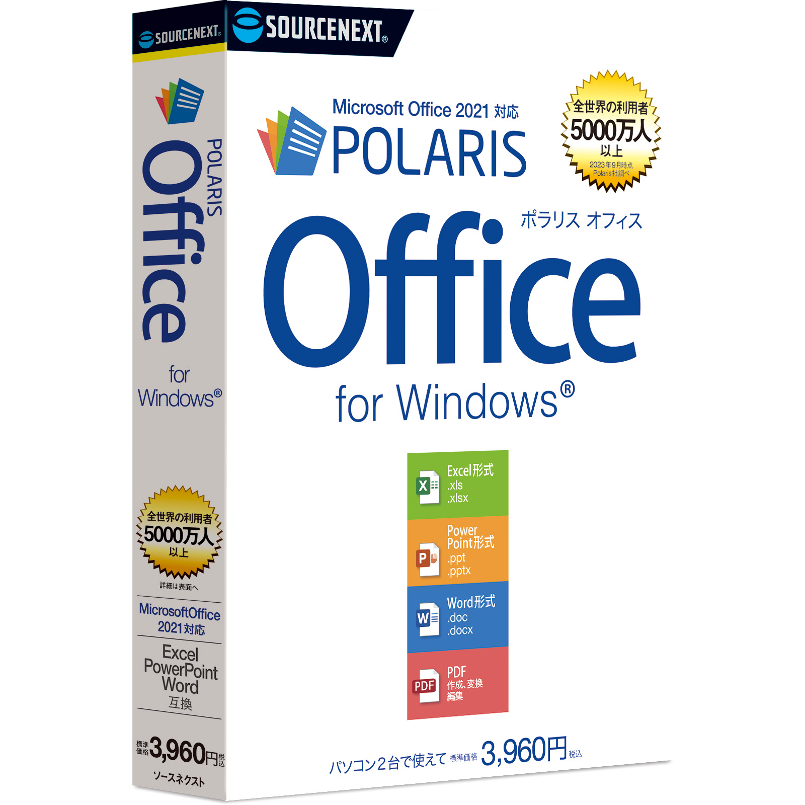 楽天市場】Polaris Office 【ダウンロード版】 DL_SNR ポラリス Microsoft Office オフィス 互換性 Excel  PowerPoint Word パワーポイント エクセルソフト ワード Excel 買い切り ソースネクスト : ソースネクスト 公式ショップ