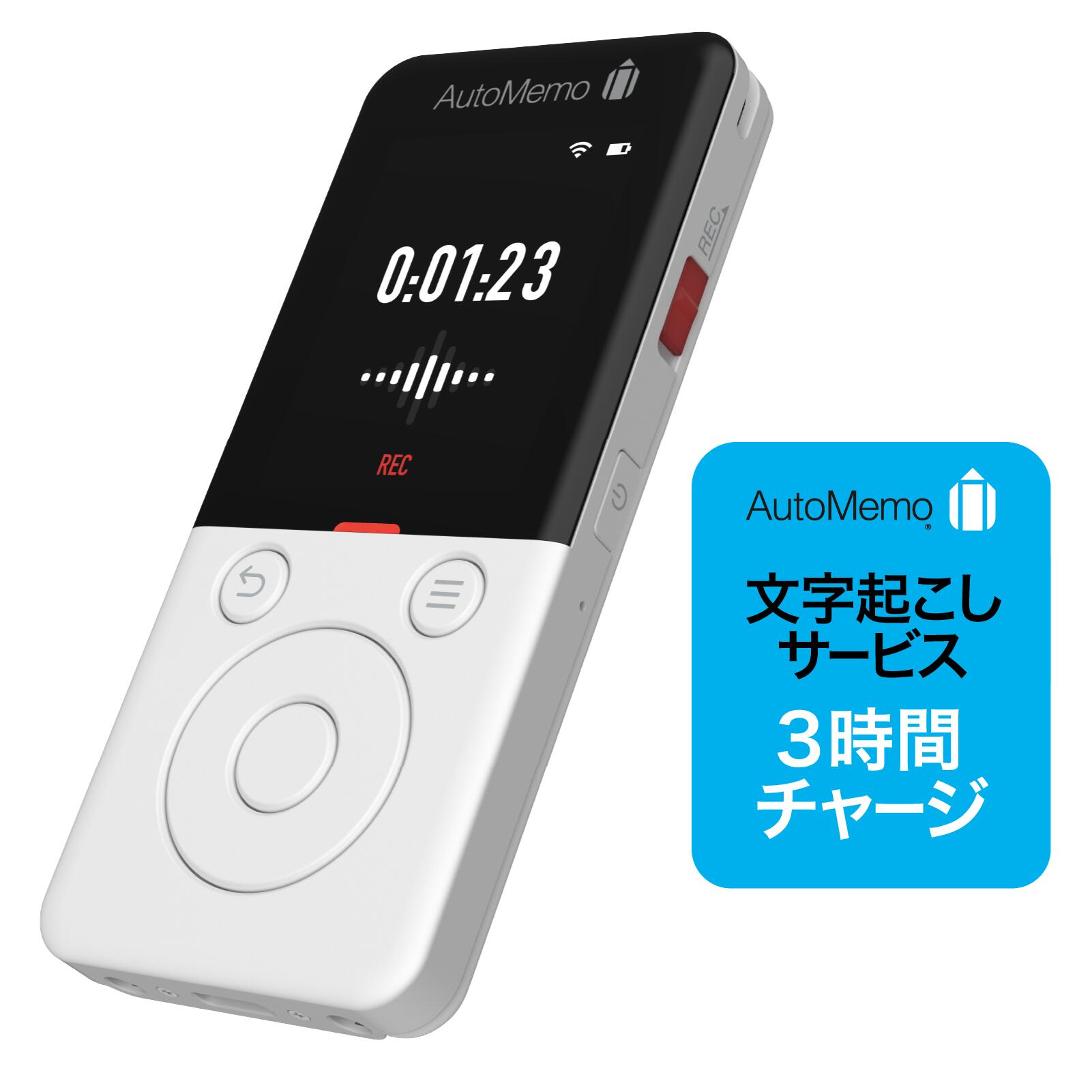 楽天市場】【公式】AutoMemo （オートメモ） R 専用ケース クリア AMR