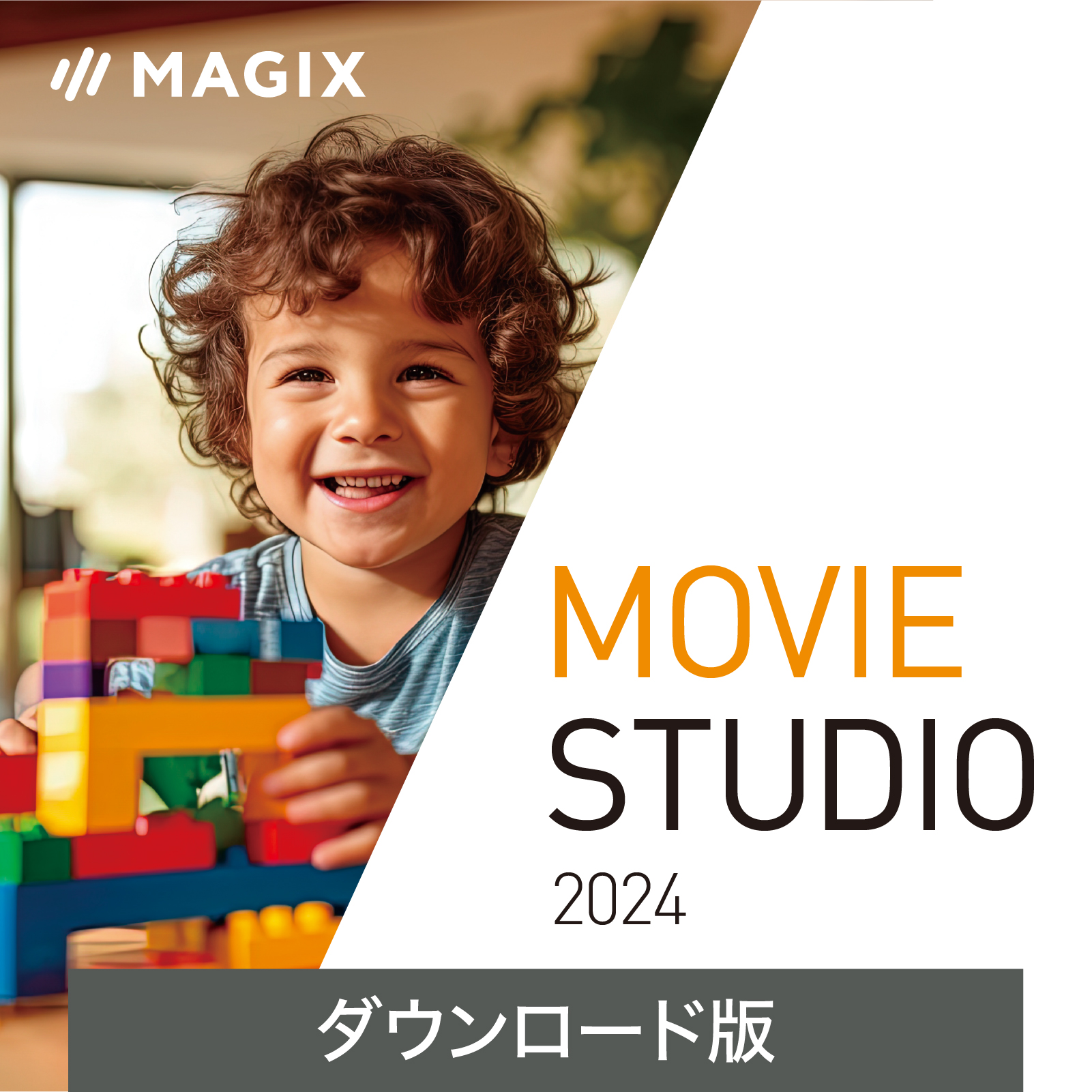 Movie Studio 2024(最新) 【ダウンロード版】DL_SNR[Windows用][ビデオ編集ソフト]動画　編集　簡単　映像　音楽　ムービー　初心者　アニメーション　オリジナル画像