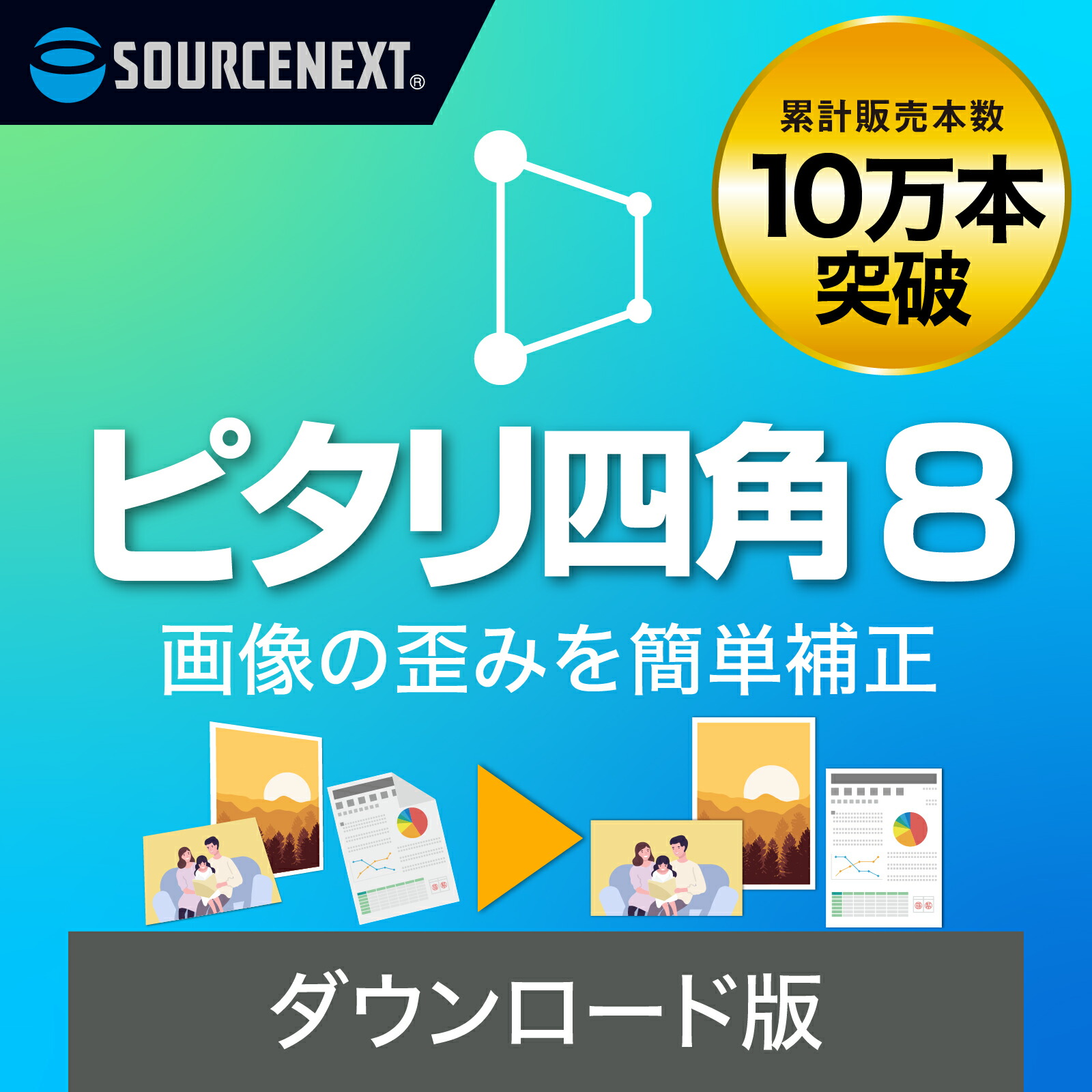 楽天市場】【エントリーで2人に1人最大100％ポイントバック