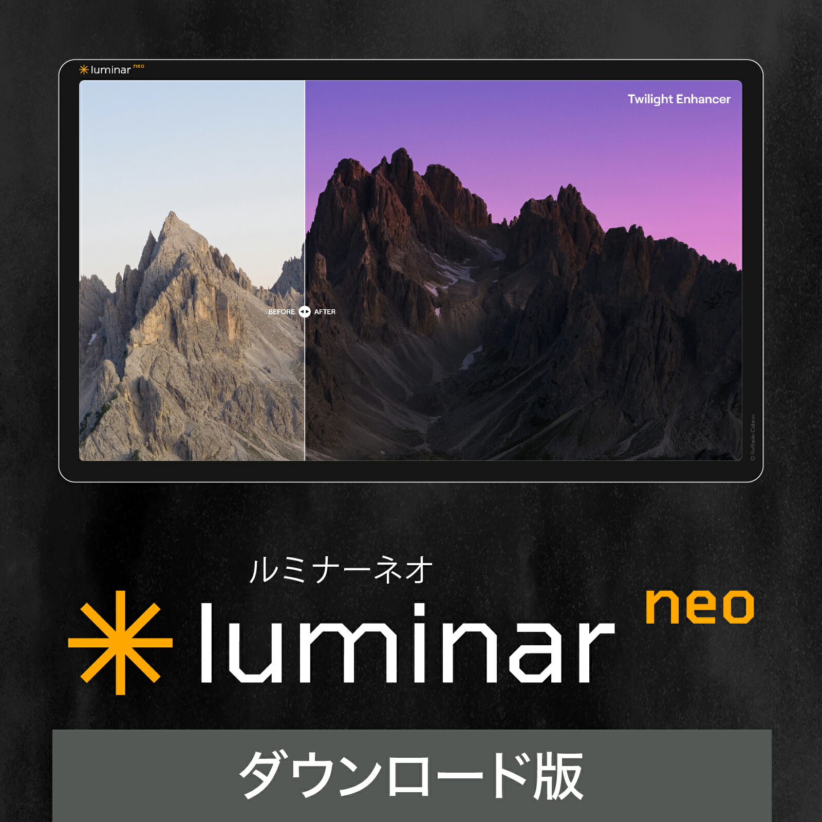 Luminar Neo (人工知能学役立つこと加えること版) 【ダウンロード版】 DL_SNR