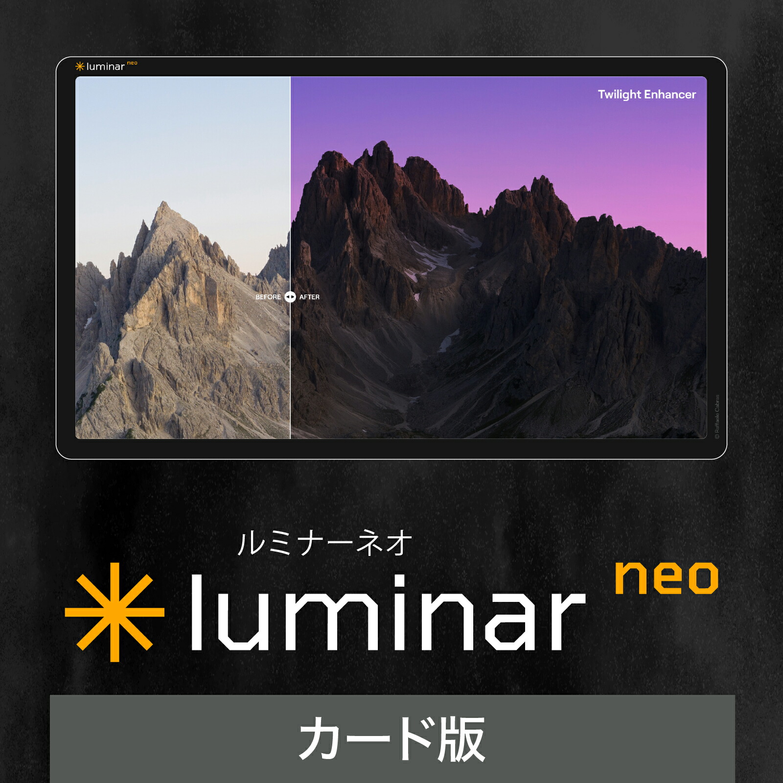 【百貨店大売り出し制限事項通貨価値】Luminar Neo (人工知能学役立つこと加えること版) 歌留多版 2606SS