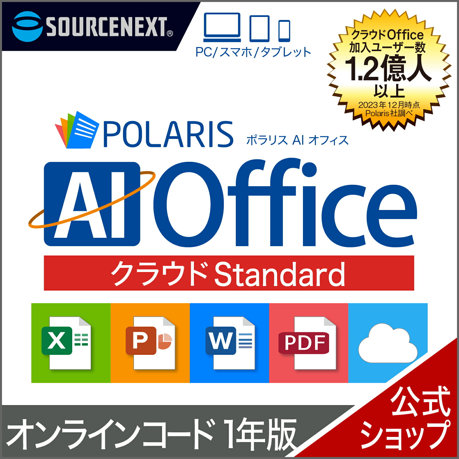 Word excel power pointセットセール a35f695bf26db837be7b68b233a21f