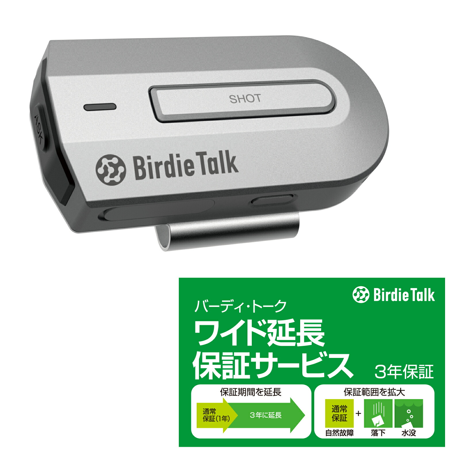 楽天市場】【公式】BirdieTalk (バーディトーク) グレー BT1GY
