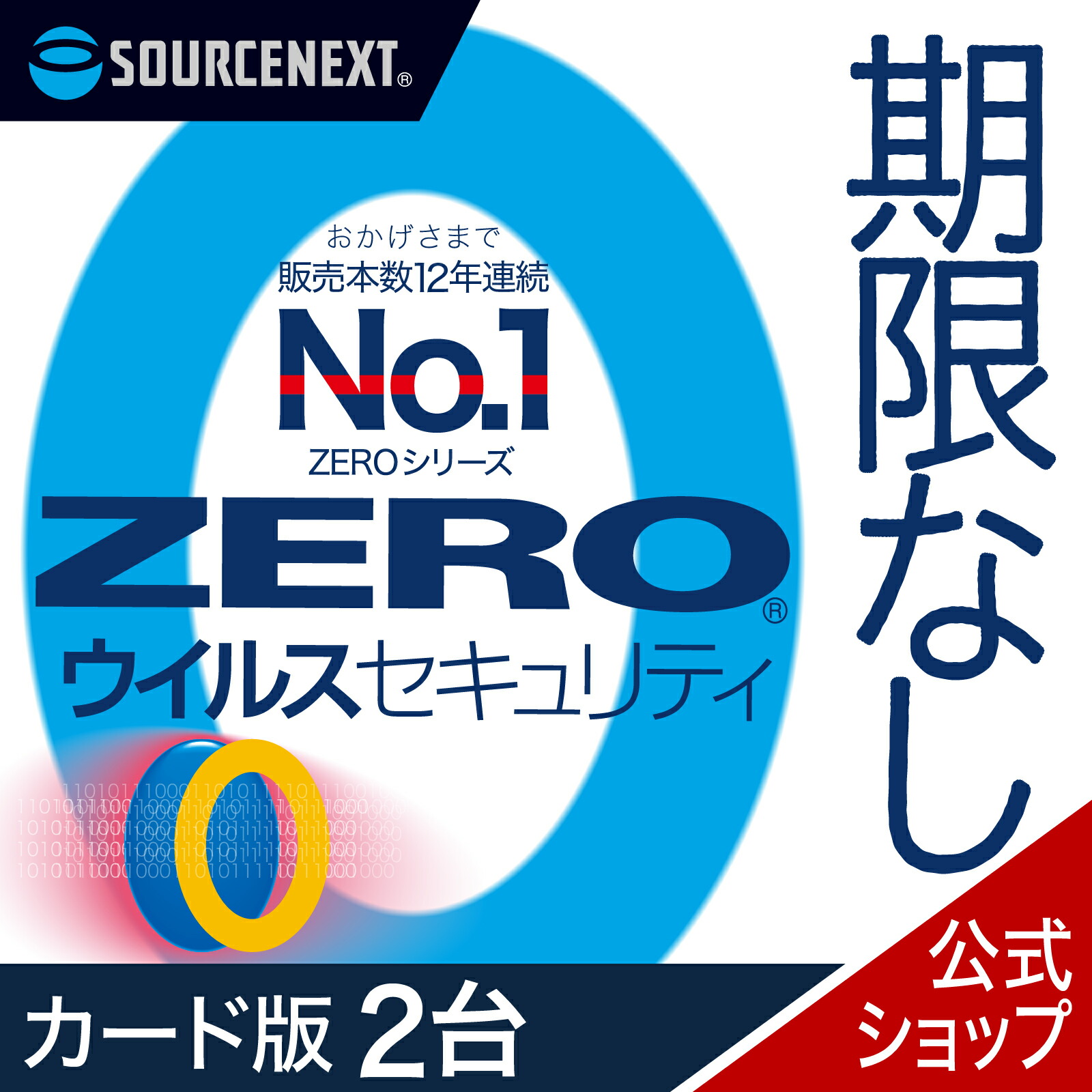 楽天市場】【エントリーで2人に1人最大100％ポイントバック