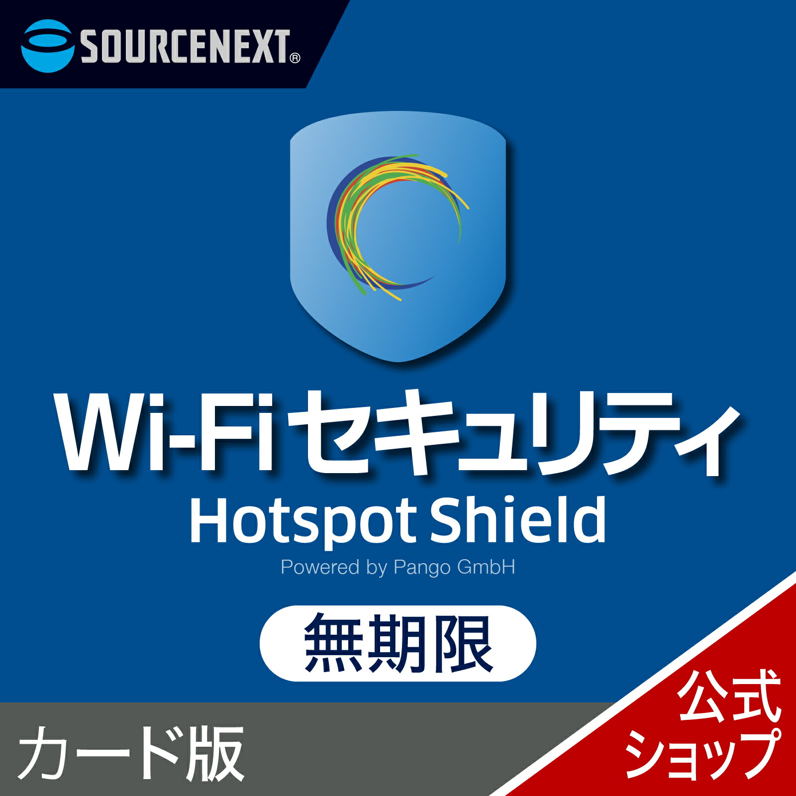 【百貨店大売り出し制限事項通貨価値】Wi-Fi 安全保障 無締めきり日版 歌留多版 無線LAN wifi 置き換え料無料  2606SS