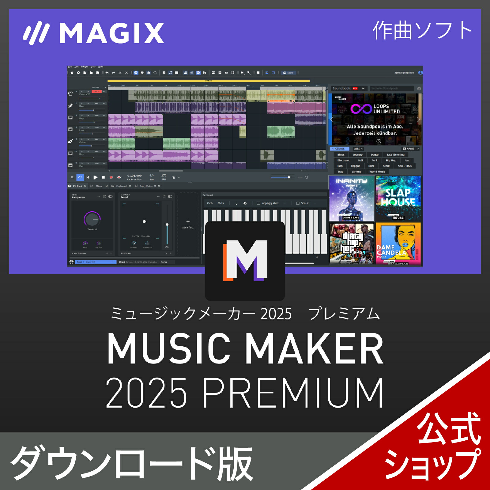 楽天市場】ACID Music Studio 11(最新) パッケージ版|Win対応 楽天市場】ACID Music Studio 11(最新) パッケージ版|Win対応