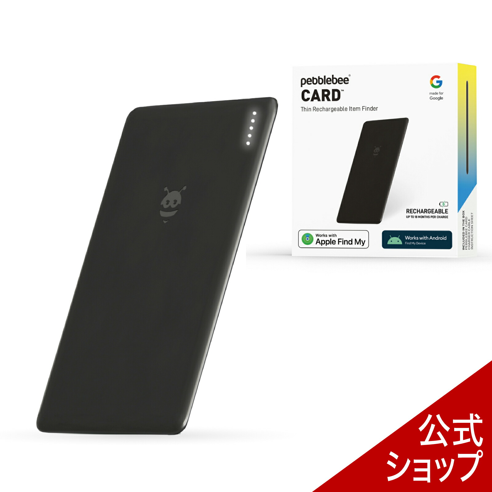 楽天市場】Pebblebee （ペブルビー）ユニバーサル タグ型