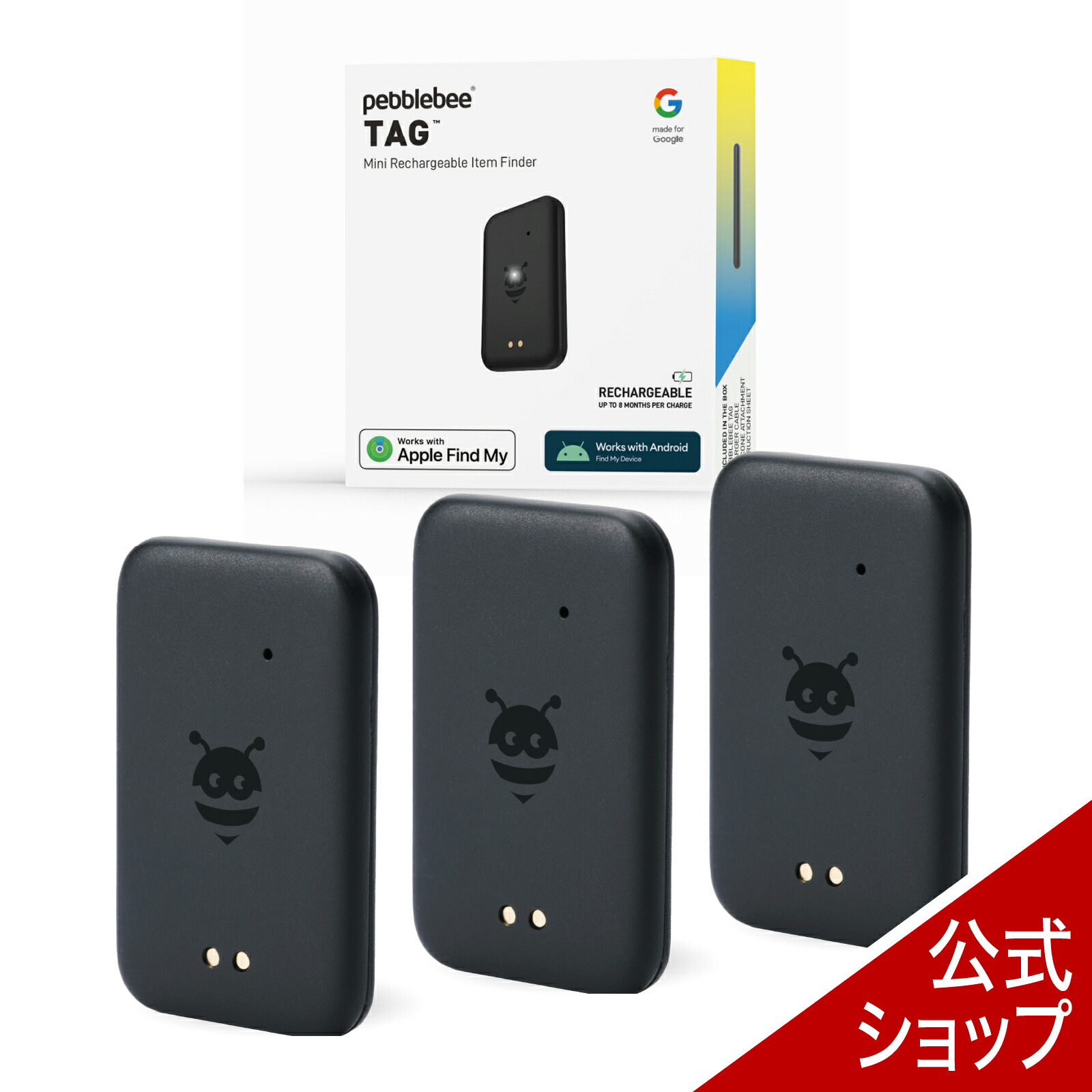 Pebblebee （ペブルビー）ユニバーサル 引き舟型 3個仕掛ける ペブルビー 申し受ける式 かっこ良い引き舟 Android や iPhoneの標準尺度適用業務で当て嵌める能力のある 置きわすれる押しとどめる引き舟  ヒューマノイド相応う  GPS