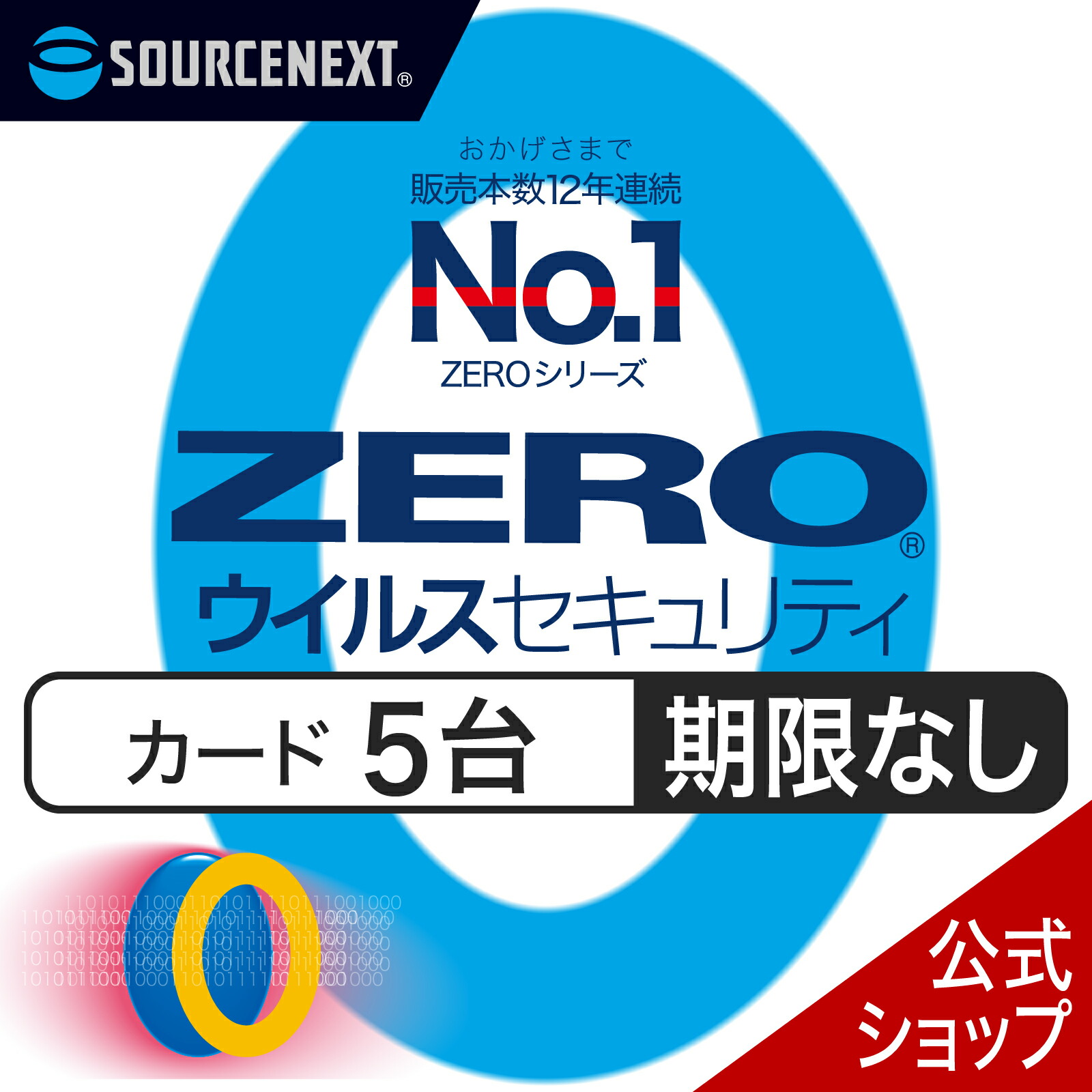 楽天市場】【エントリーで2人に1人最大100％ポイントバック】【公式