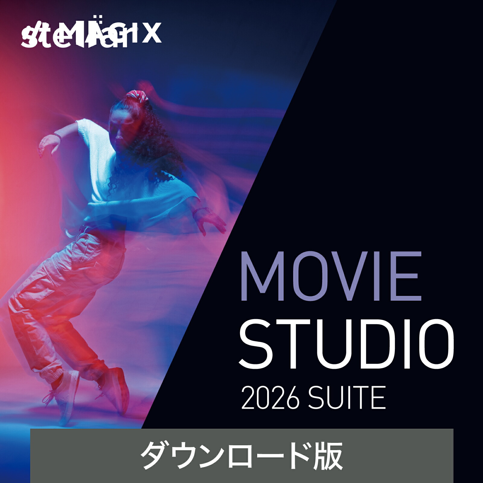 【百貨店大売り出し押さえる通貨価値】Movie Studio 2026 Suite 【ダウンロード版】 DL_SNR  映像媒体 映像 まとめ上げる まとめ上げるホンブルグ帽 ソースネクスト 人工知能学 未経験者 2606SS
