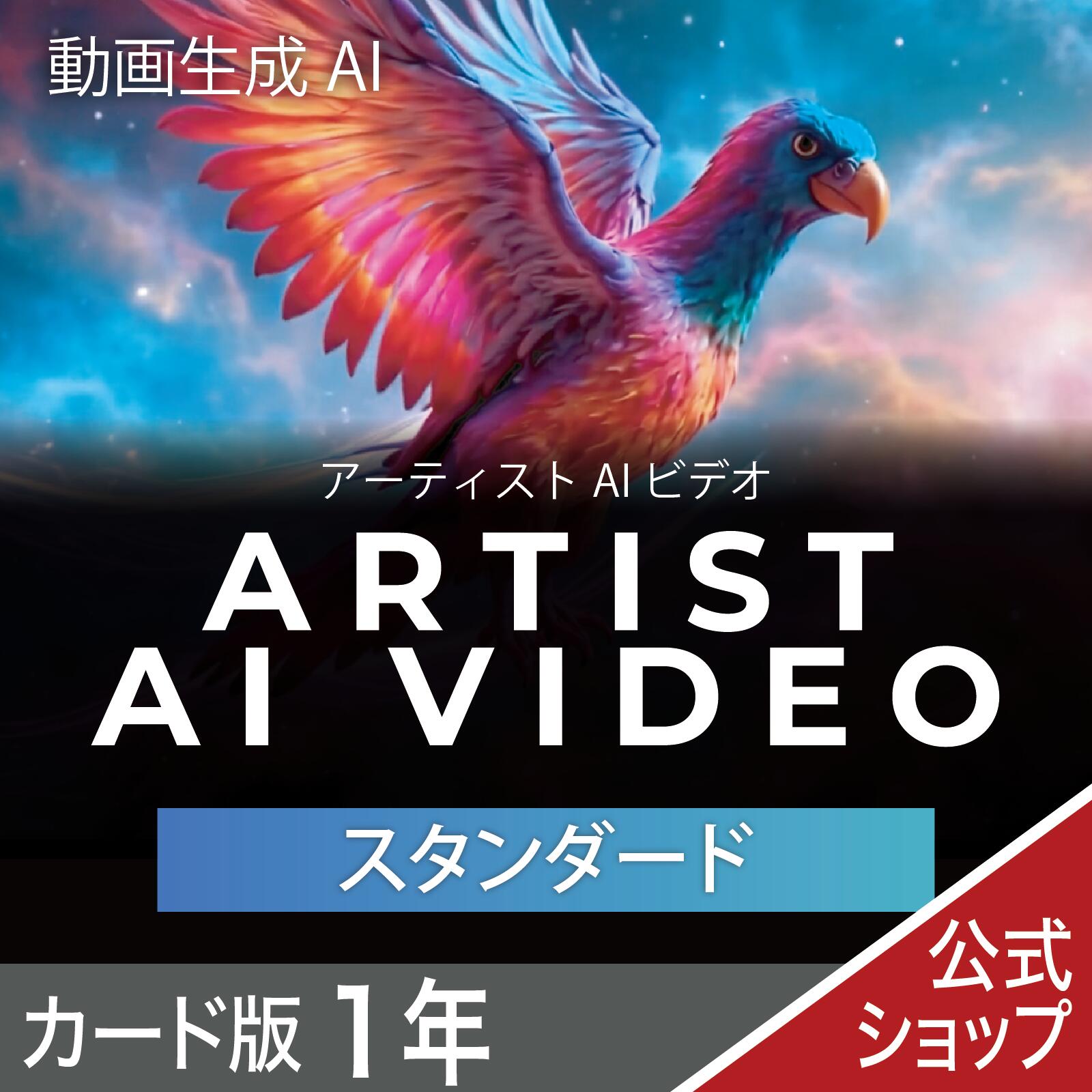 【百貨店大売り出し制限事項通貨価値】Artist 人工知能学 VIDEO 判定基準 1年 歌留多版  画像まとめ上げる 画像仕立て上げる ホンブルグ帽 まとめ上げる 画像 さし絵 商行為 2606SS
