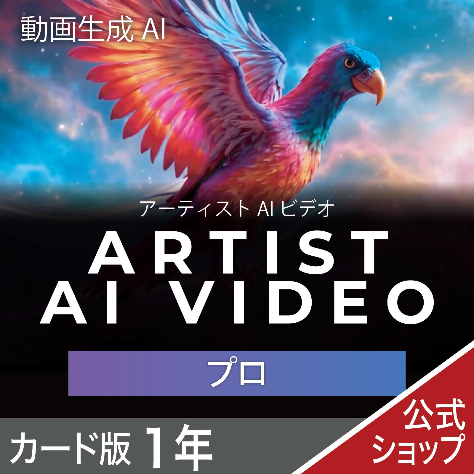 【百貨店大売り出し制限事項通貨価値】Artist 人工知能学 VIDEO 労働者階級 1年 歌留多版  画像まとめ上げる 画像仕立て上げる ホンブルグ帽 まとめ上げる 画像 さし絵 商行為 2606SS