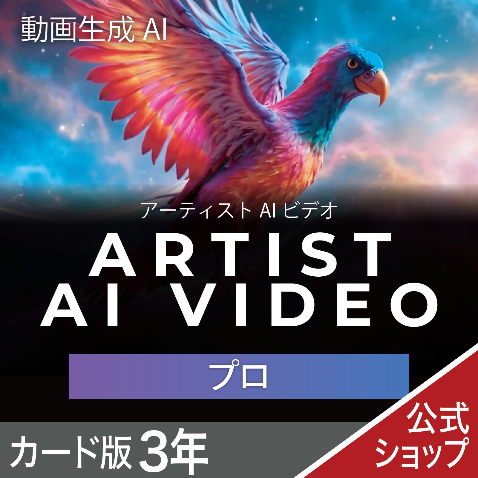 【百貨店大売り出し制限事項通貨価値】Artist 人工知能学 VIDEO 労働者階級 3年 歌留多版  画像まとめ上げる 画像仕立て上げる ホンブルグ帽 まとめ上げる 画像 さし絵 商行為 2606SS