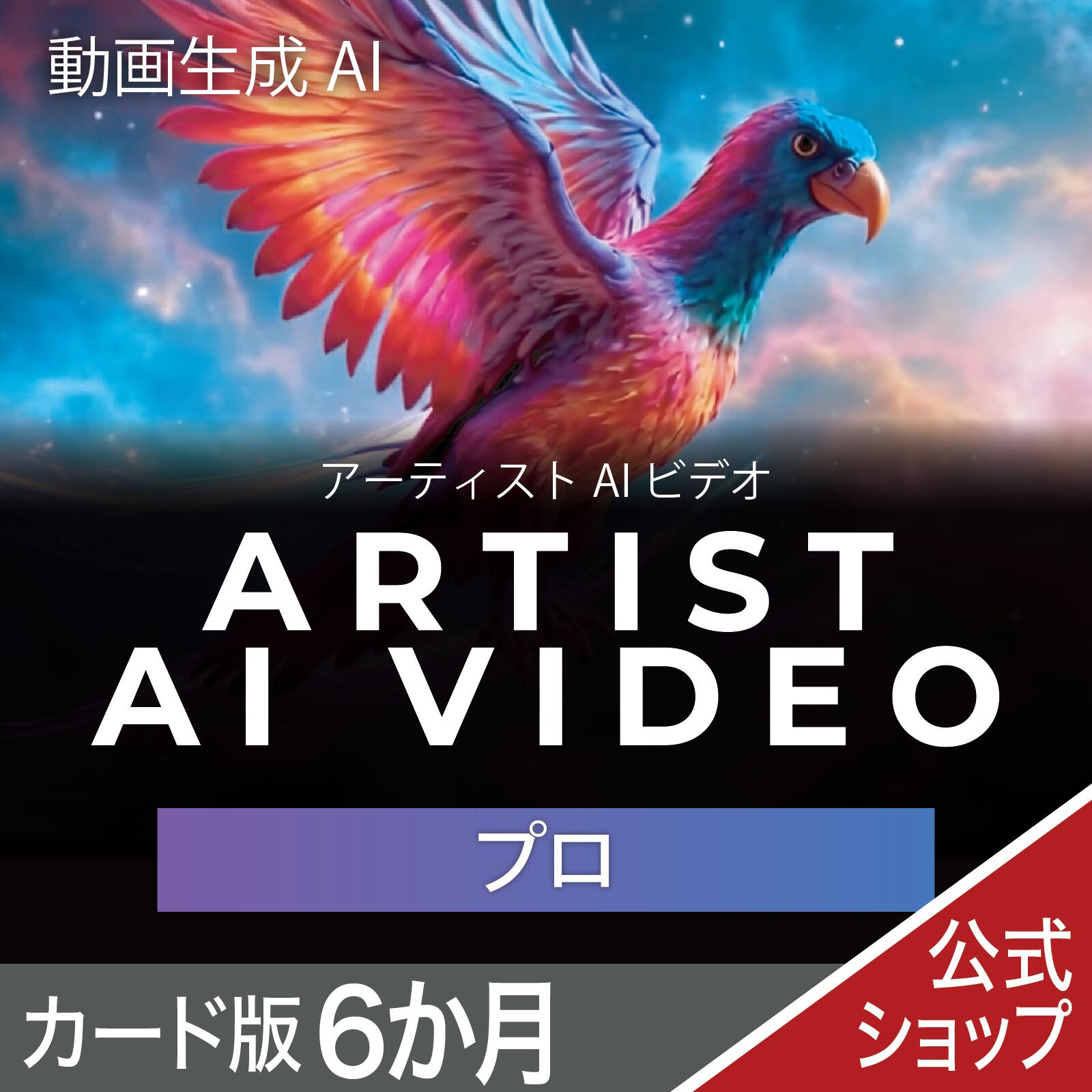 【百貨店大売り出し制限事項通貨価値】Artist 人工知能学 VIDEO 労働者階級 6か月 歌留多版  画像まとめ上げる 画像仕立て上げる ホンブルグ帽 まとめ上げる 画像 さし絵 商行為 2606SS
