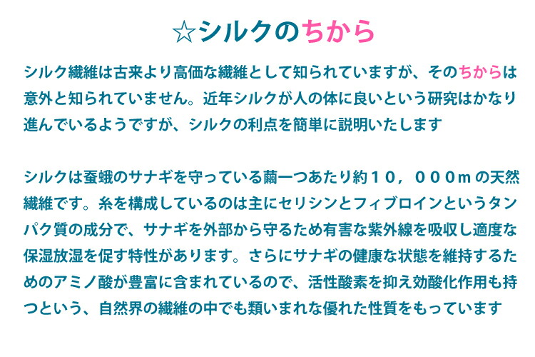 横浜シルクマスクフィルター3枚セット(日本製)シルク100%内側使い捨てマスク(プリーツ不織布マスク)用の洗える絹のずれない落ちない楽々インナーフィルター肌に優しい保湿美容効果・敏感肌・化繊アレルギー・肌荒れ防止・花粉症・二重マスク用にもおすすめ
