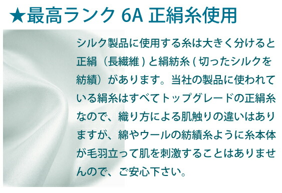 横浜シルクマスクフィルター3枚セット(日本製)シルク100%内側使い捨てマスク(プリーツ不織布マスク)用の洗える絹のずれない落ちない楽々インナーフィルター肌に優しい保湿美容効果・敏感肌・化繊アレルギー・肌荒れ防止・花粉症・二重マスク用にもおすすめ